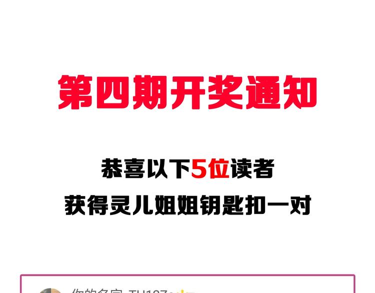 第38话 大圣的礼物120