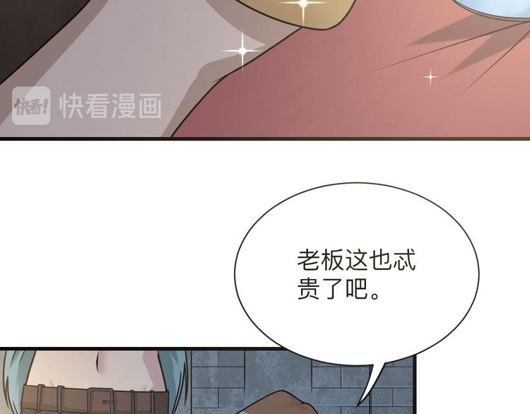 第214话 害羞的一捏74
