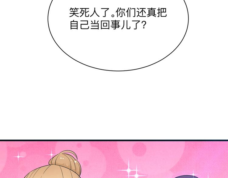 第197话 鬼混?56