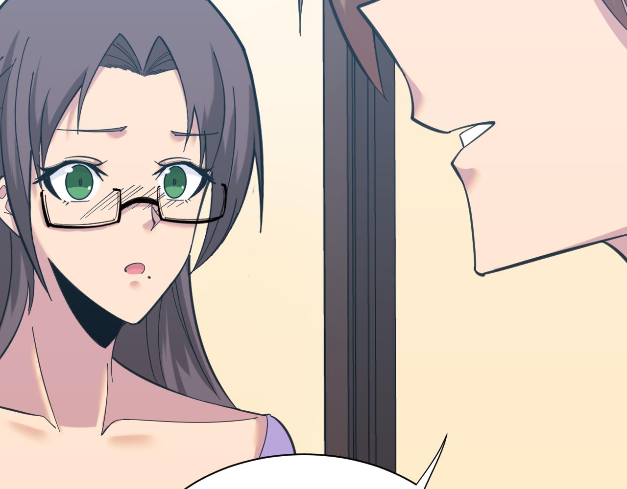 第330话 求安慰74