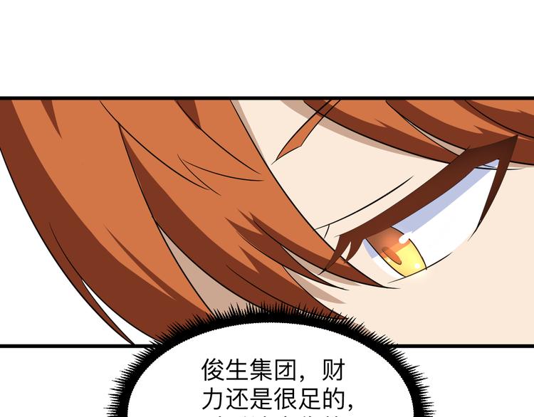 第198话 照打不误90