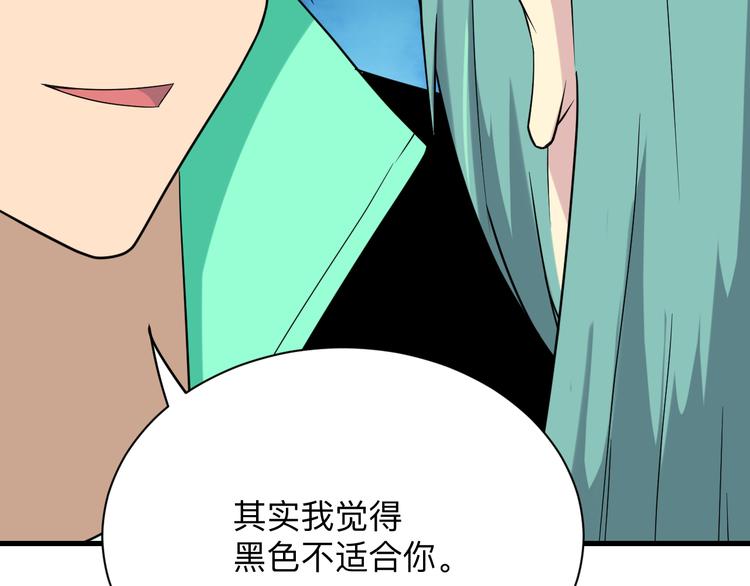 第214话 害羞的一捏117