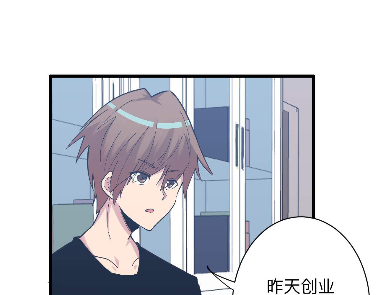 第286话 小赵老师43