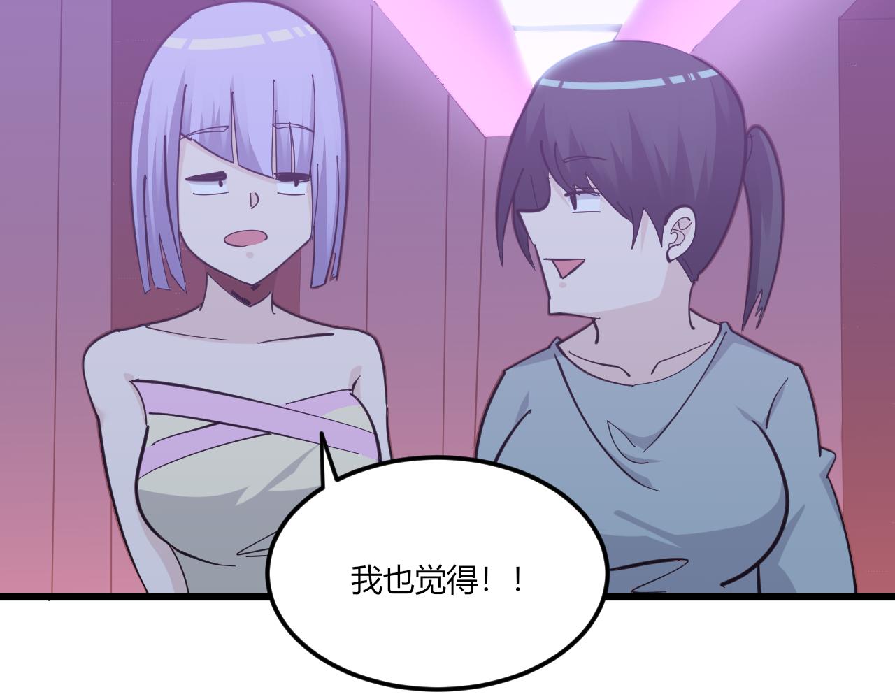 第284话 三生石94