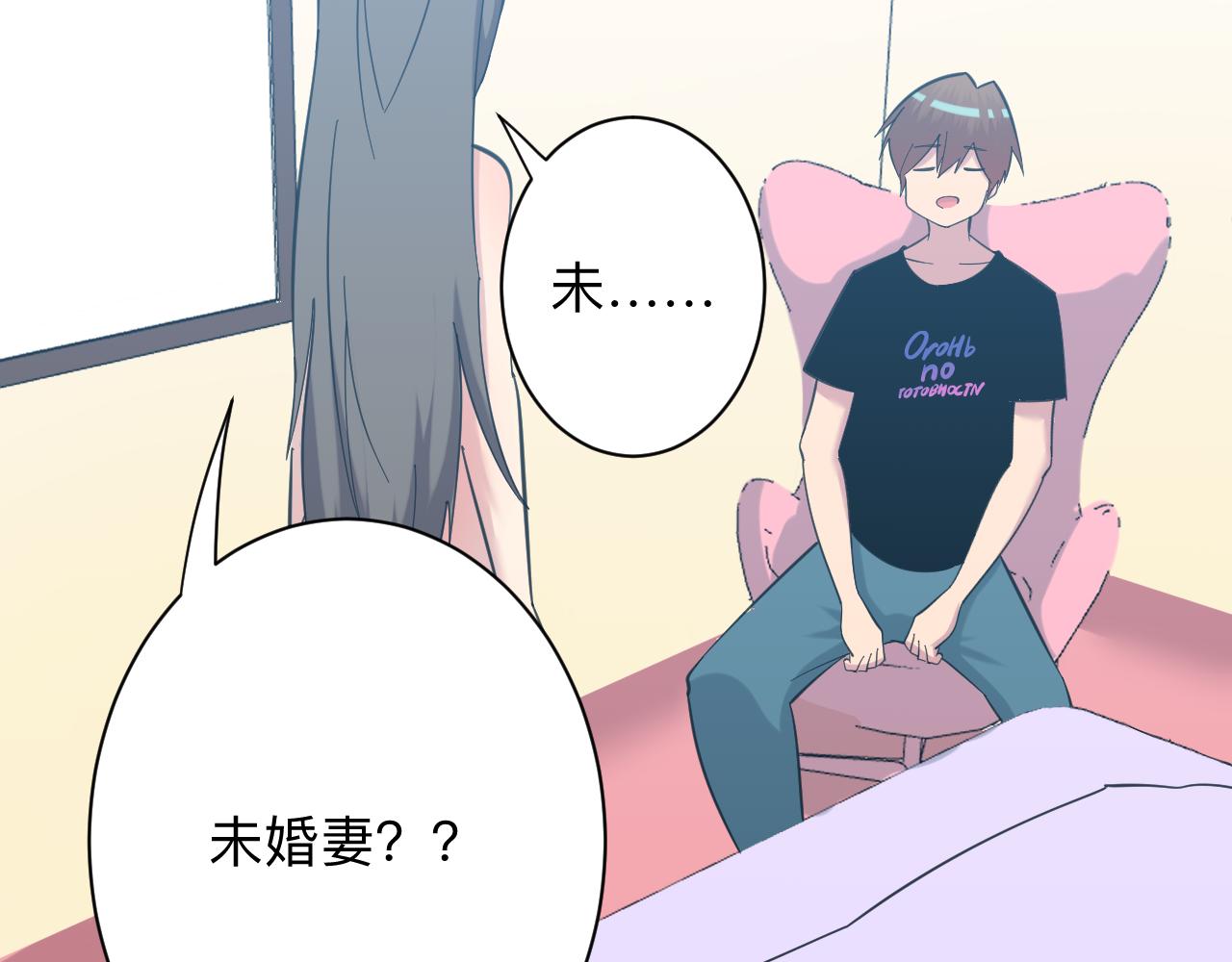 第332话 女王72