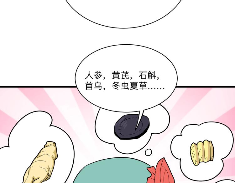 第225话 流鼻血108