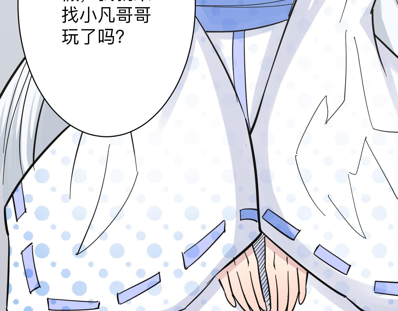 第277话 你捏捏35