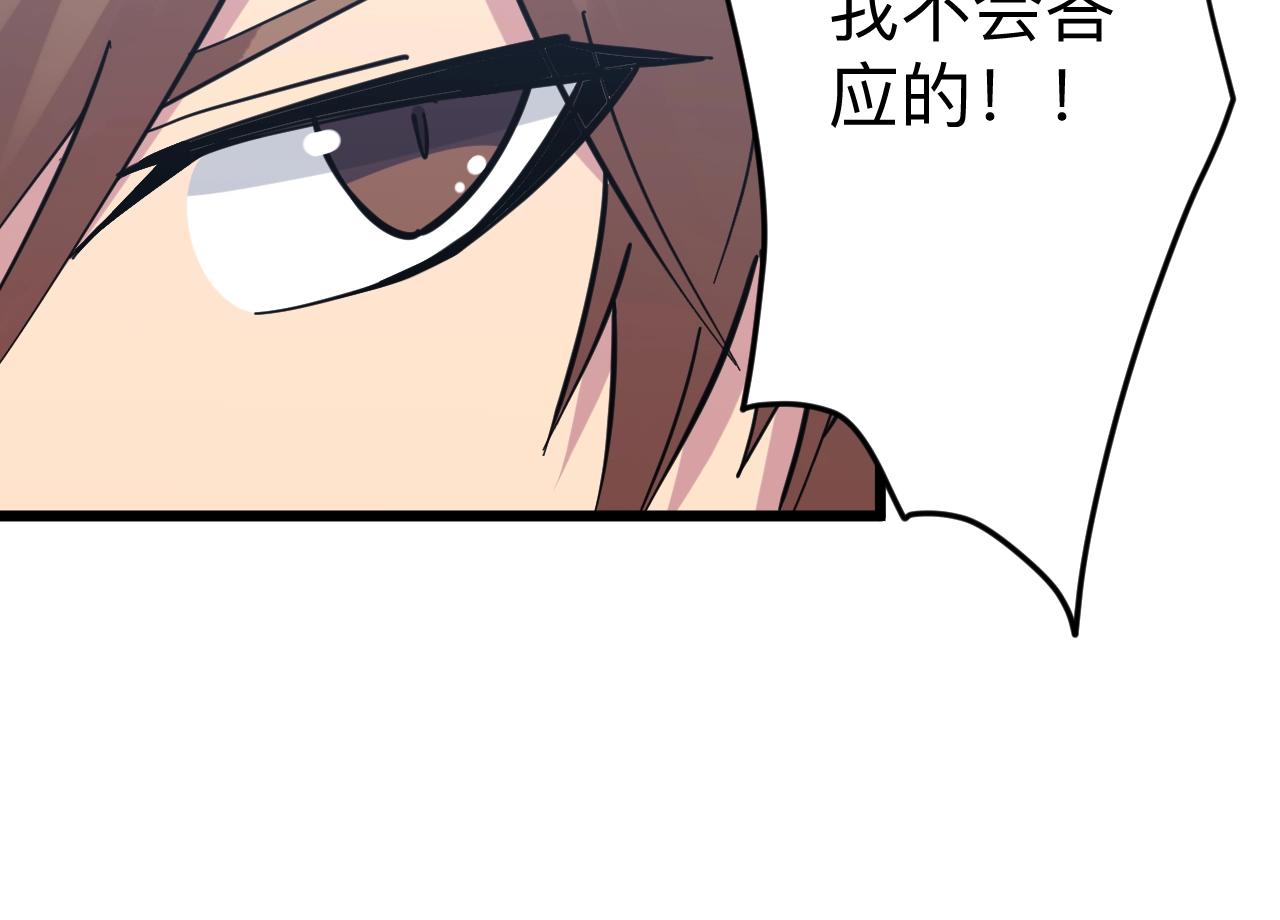 第281话 极限尖兵108