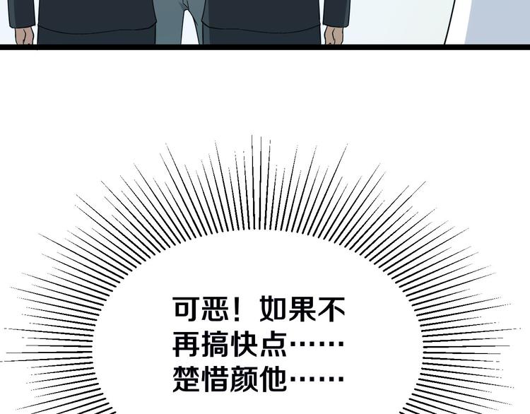 第4话 冰魄银针15