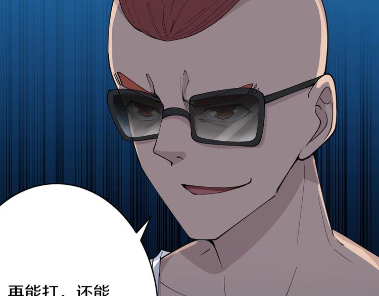 第45话 左手跟我一起画个龙17