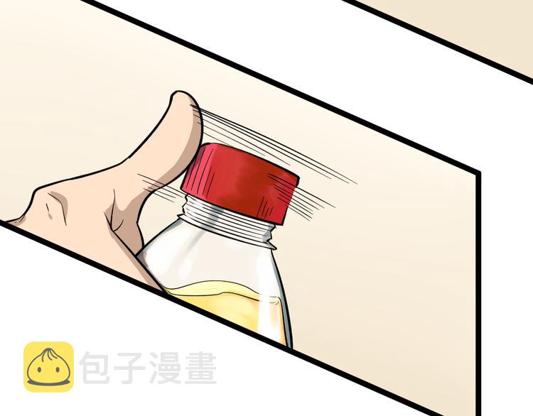 第149话 农夫三拳40