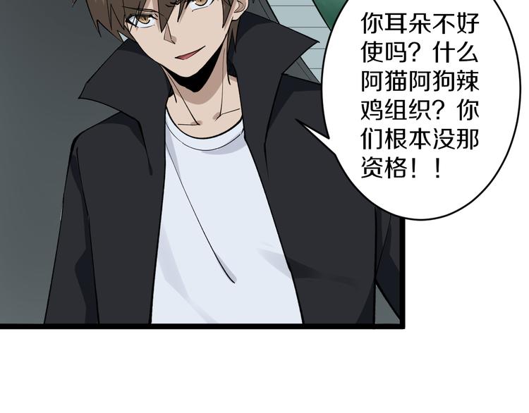 第160话 极限尖兵7