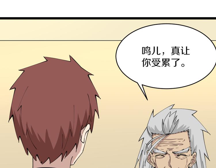 第126话 绝世名画65