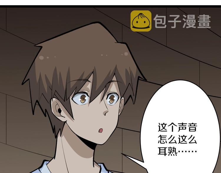 第173话 接！化！发！85