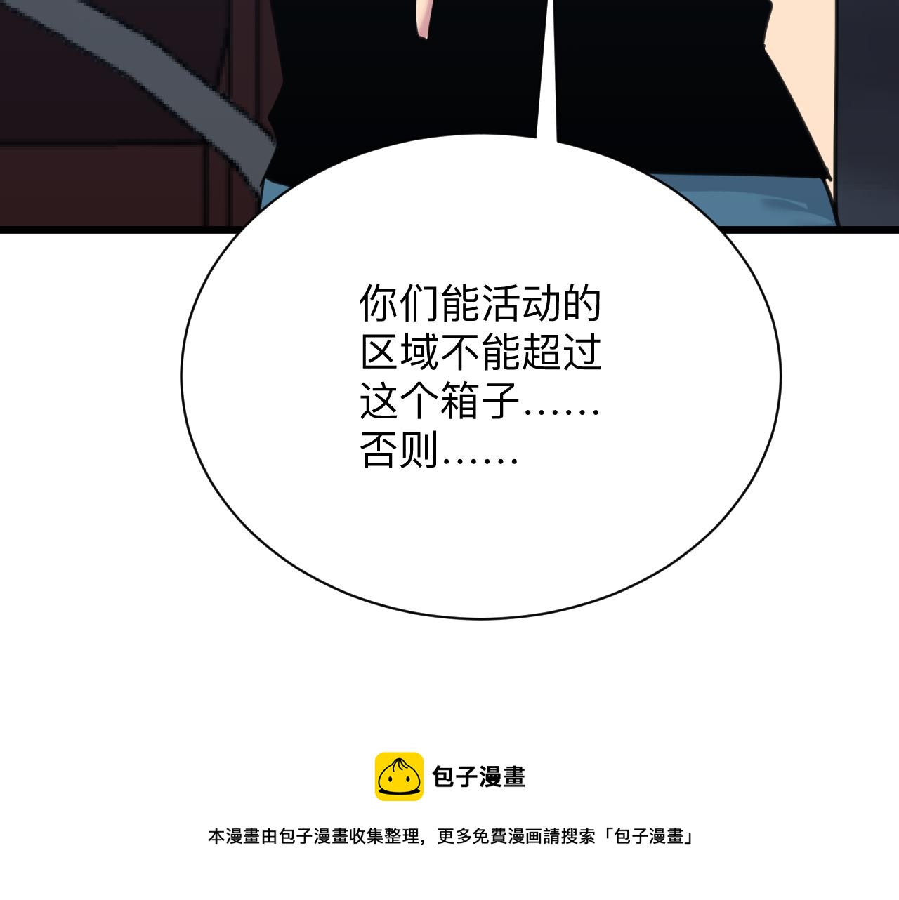 第308话 顺风船120