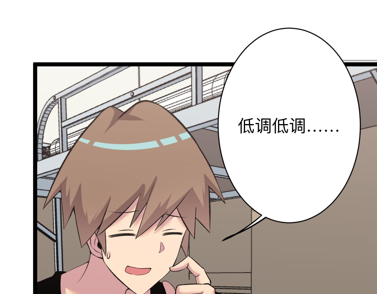 第248话 多多关照28