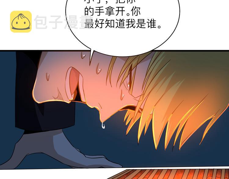 第198话 照打不误7