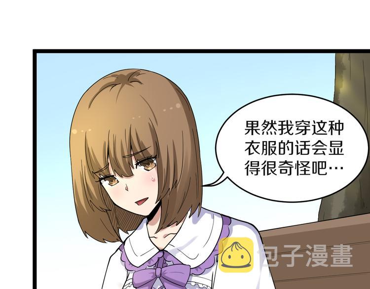 第142话 极品铁观音71