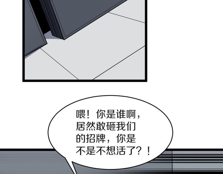 第139话 小若溪别怕38