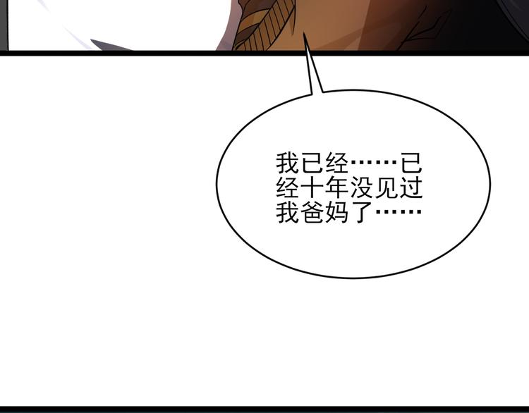 第134话 全能小凡88