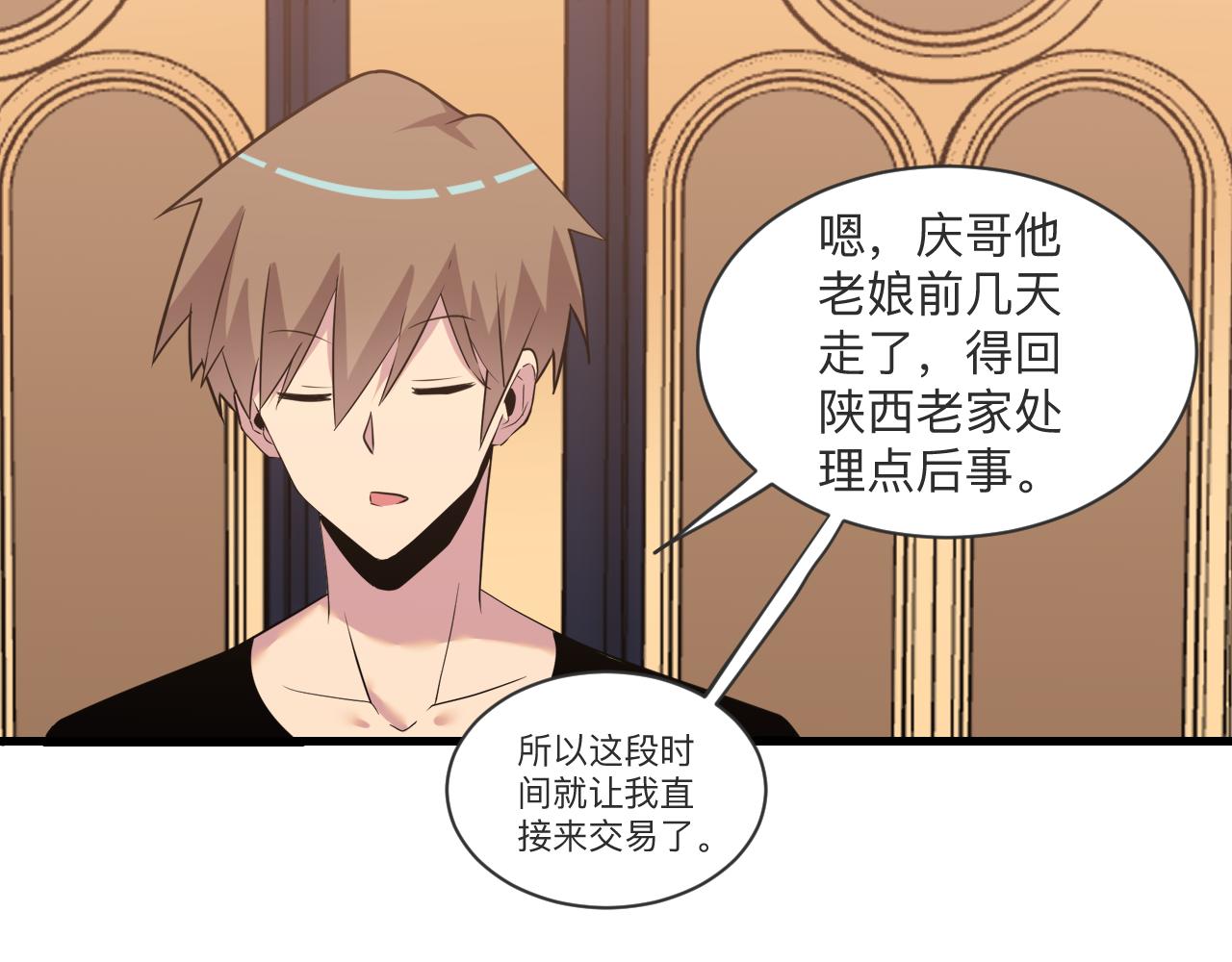 第242话 药丸64