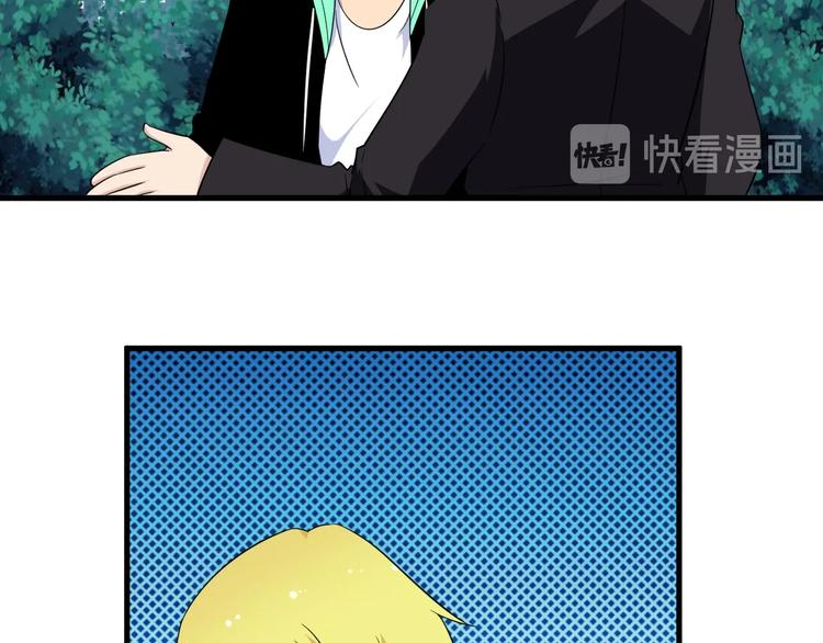 第197话 鬼混?36