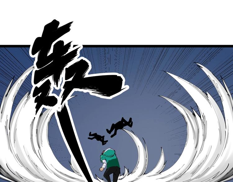 第107话 仙人跳55