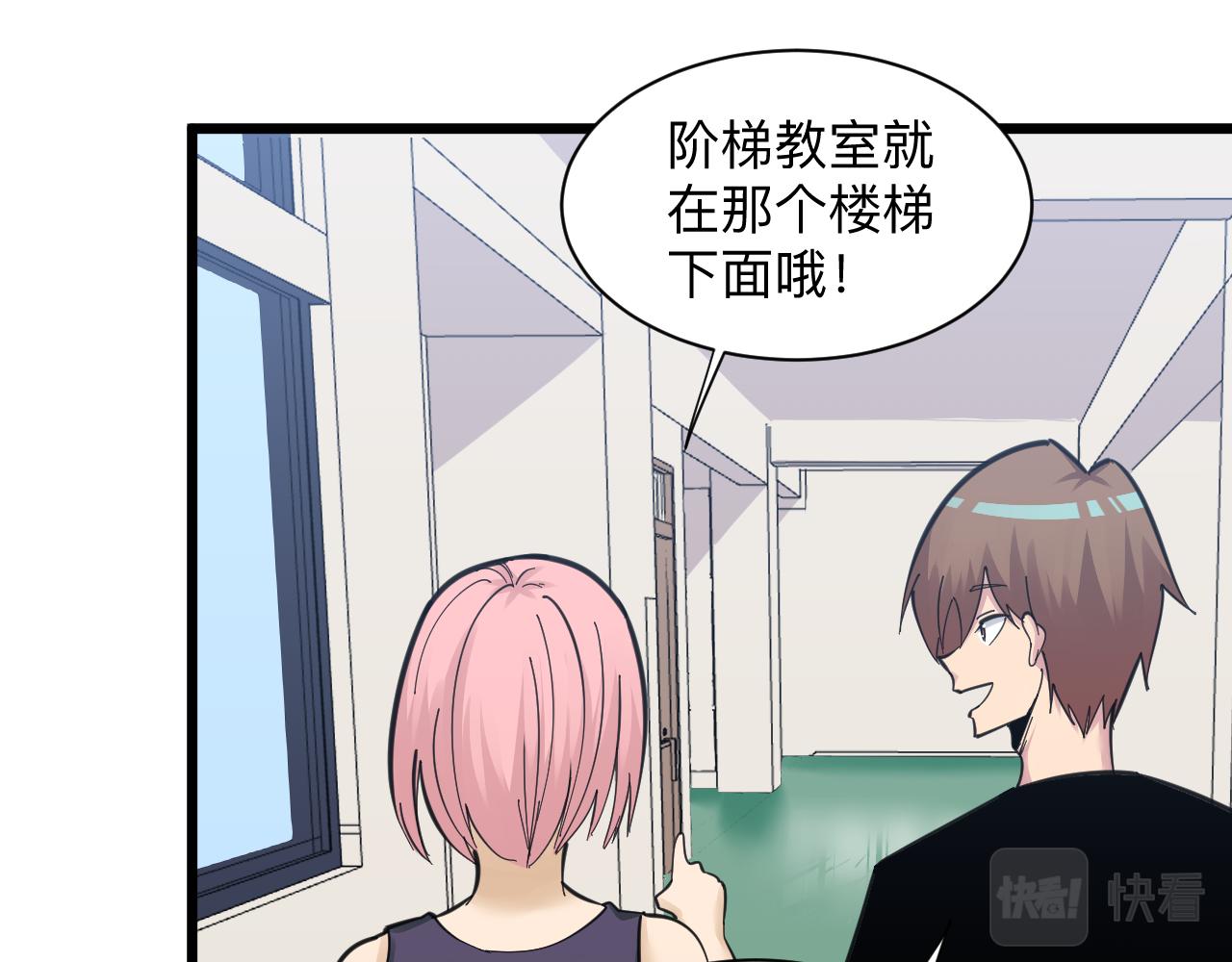 第298话 魏老师50