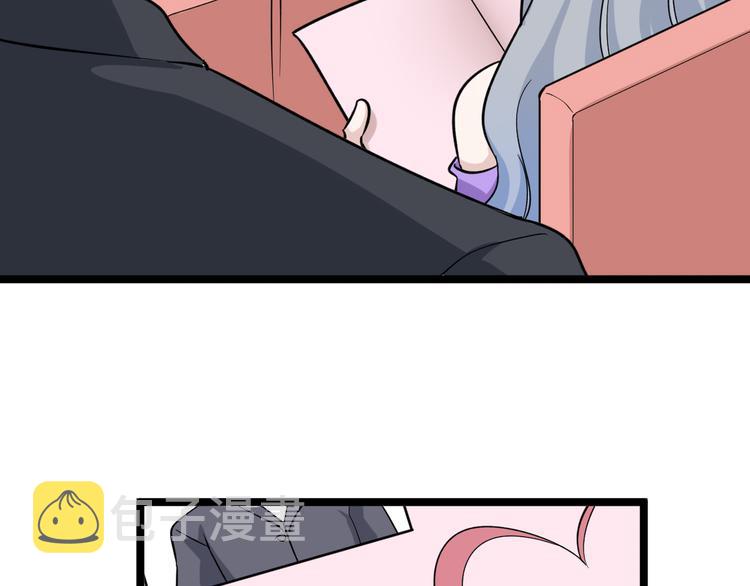 第153话 赘婿GIAO！13