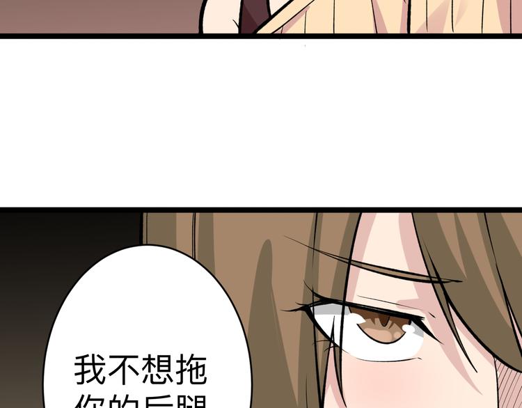 第178话 粉粉的桃137