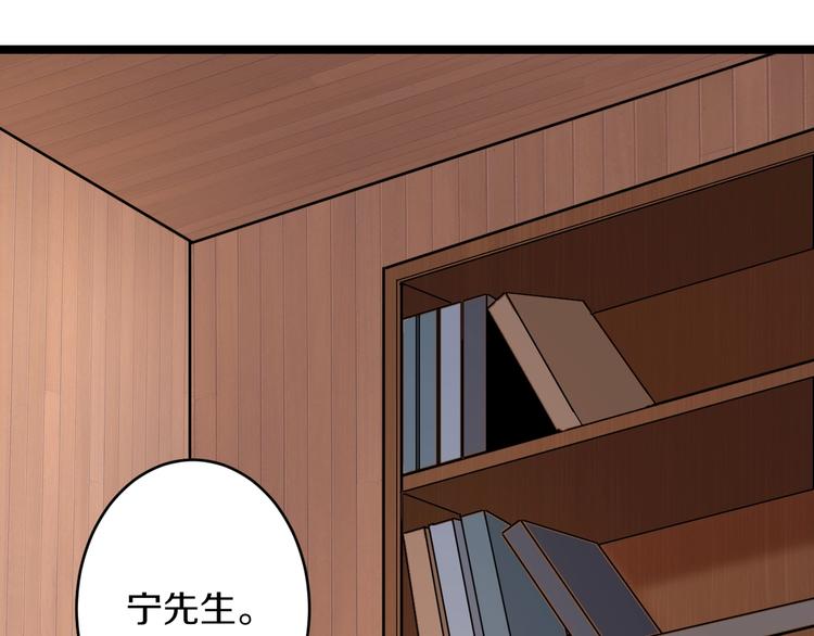 第48话 治病也可以~5