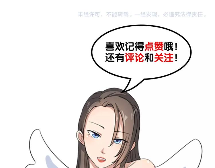 第22话 小树林里的约定100