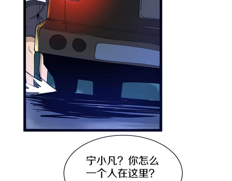第42话 这晚街中偶遇心中的她30