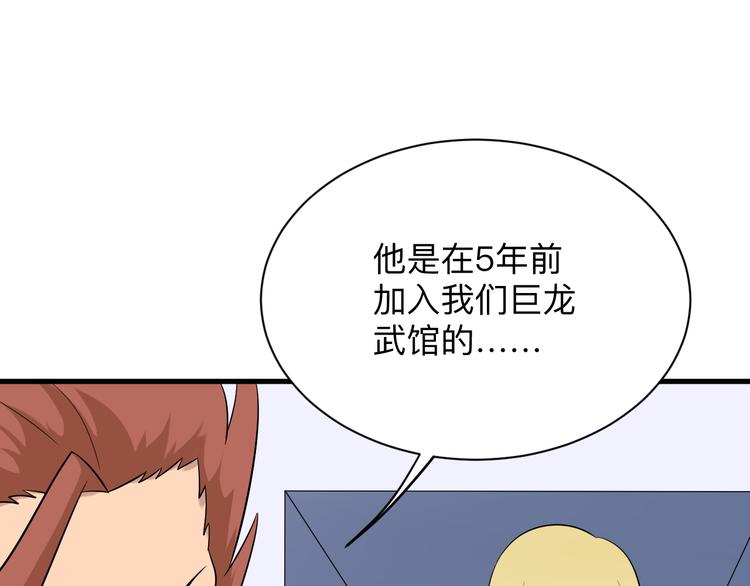 第213话 没机会45
