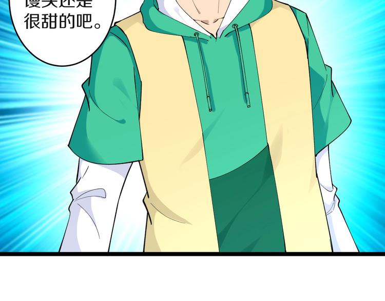 第114话 这年轻人！49