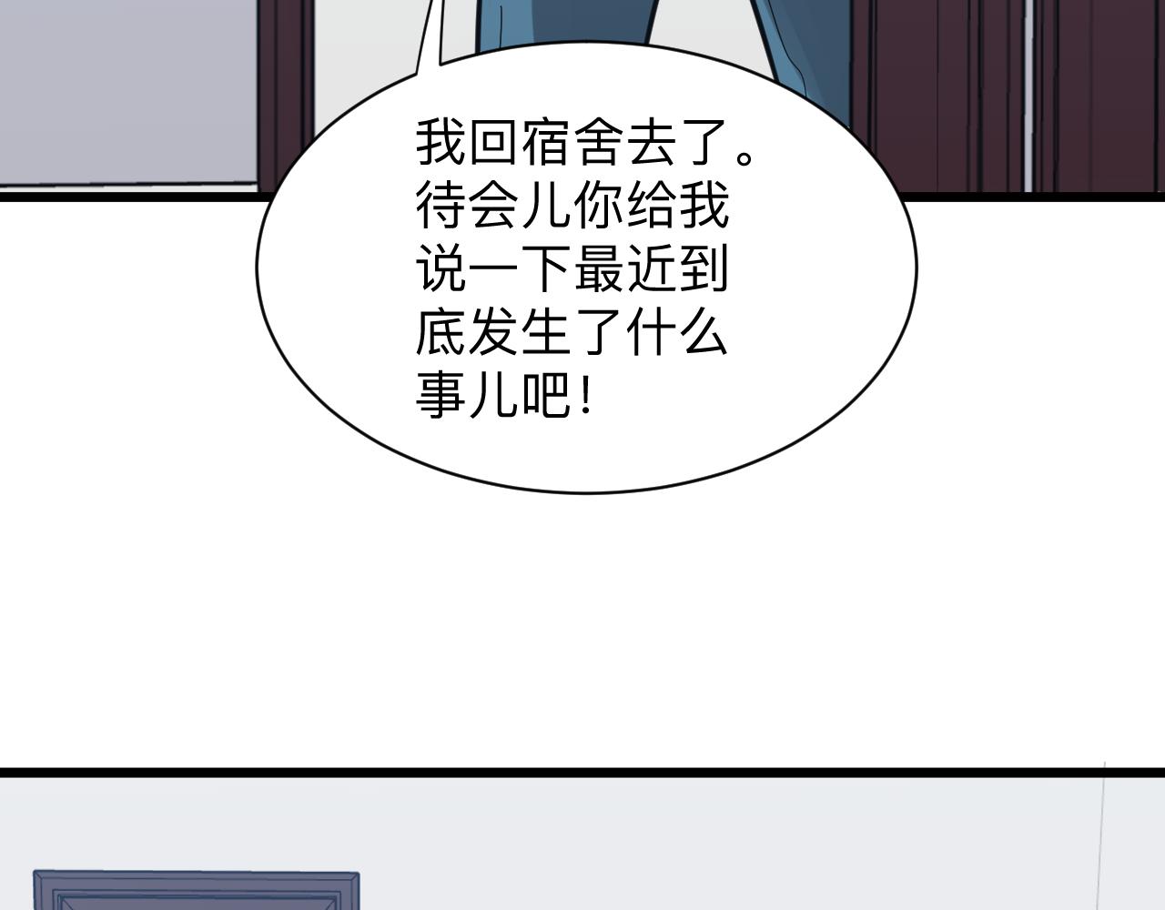 第278话 好戏上演22