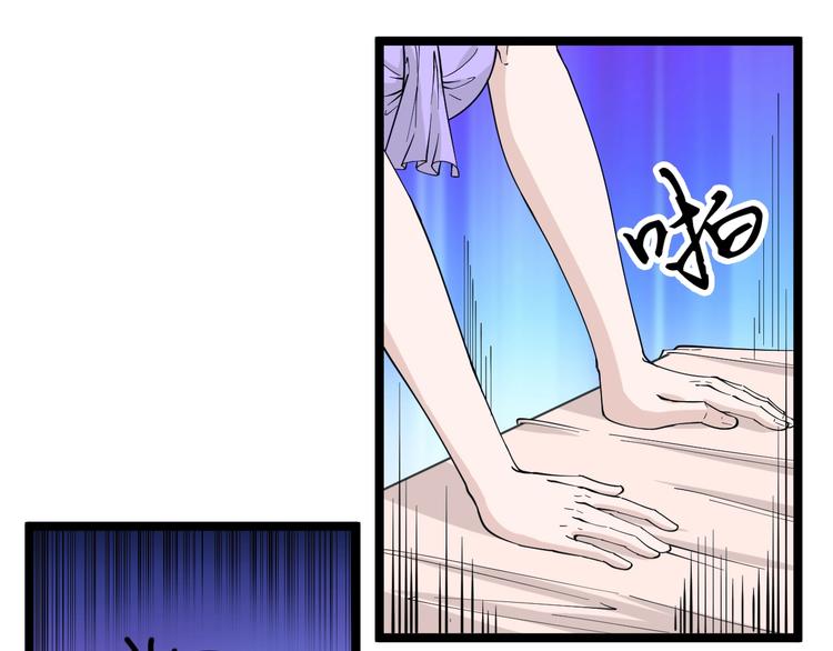 第40话 楚老，信我！78