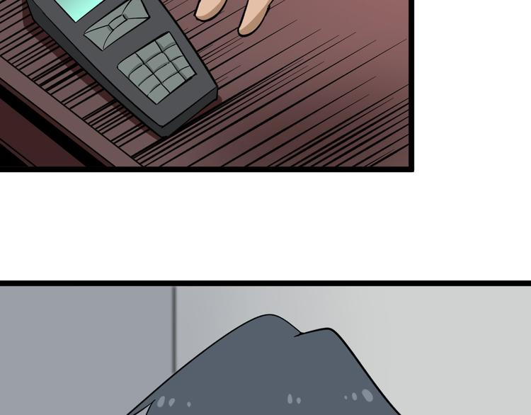 第146话 奇才95