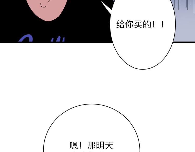 第230话 小白脸57