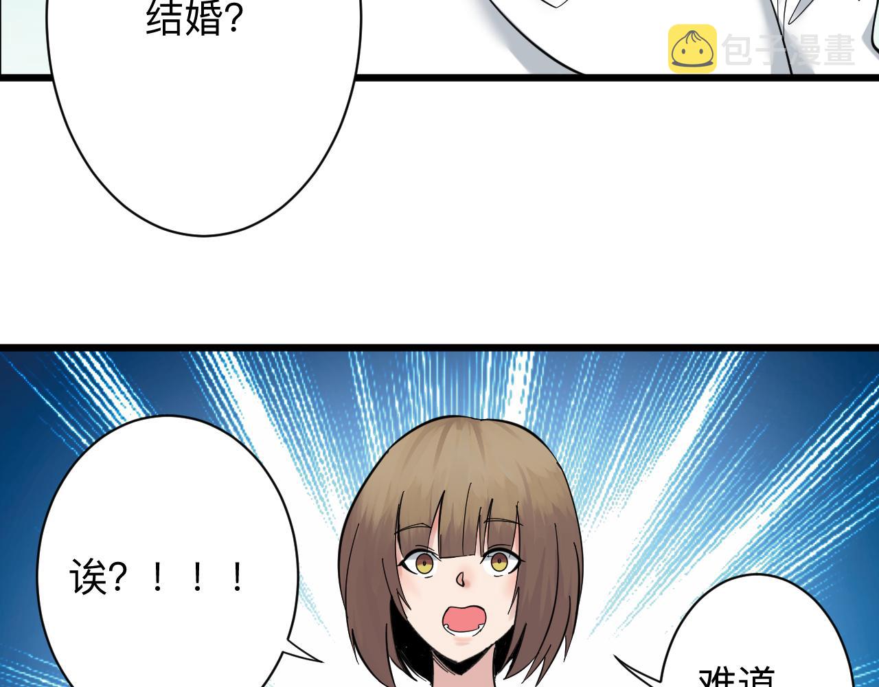 第338话女主人33