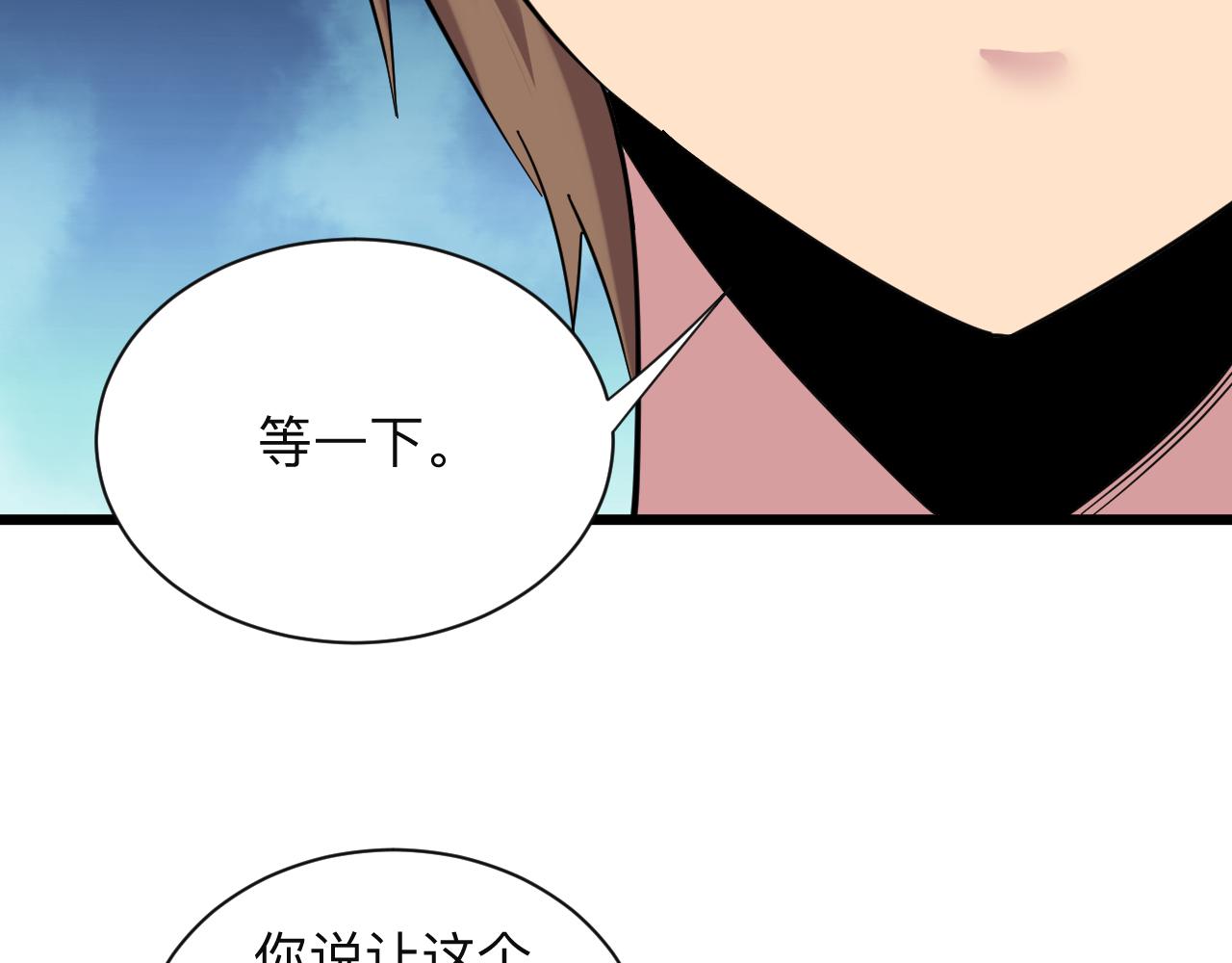 第335话 初见51