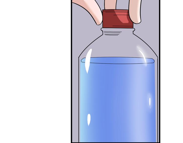 第237话 雪莲水97