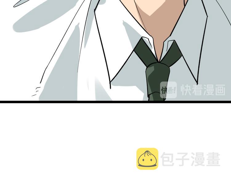 第145话 给我十分钟82