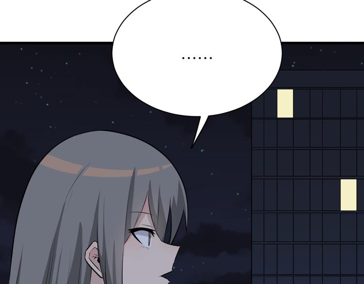 第239话 凤凰涅槃62