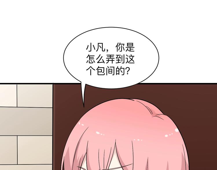第205话 人靠衣服马靠鞍95