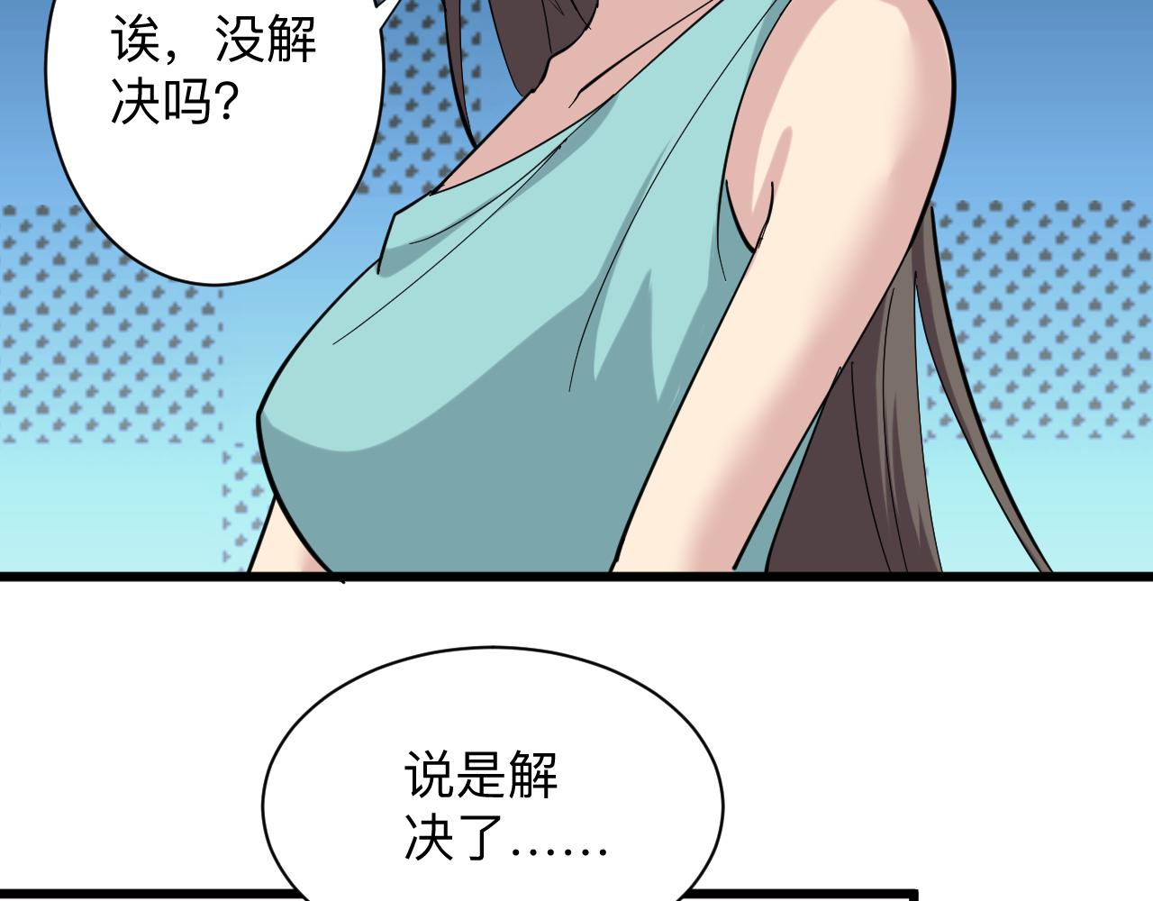 第337话 可靠男人111