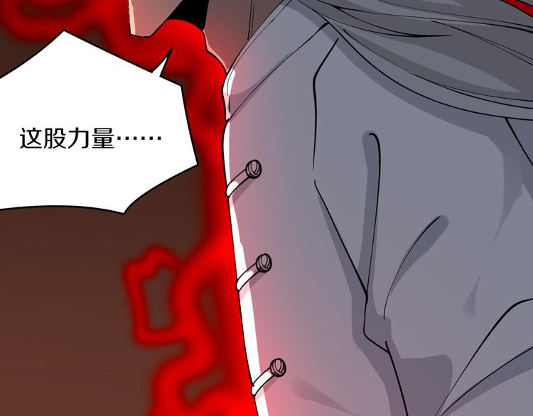 第124 老爹我怕43