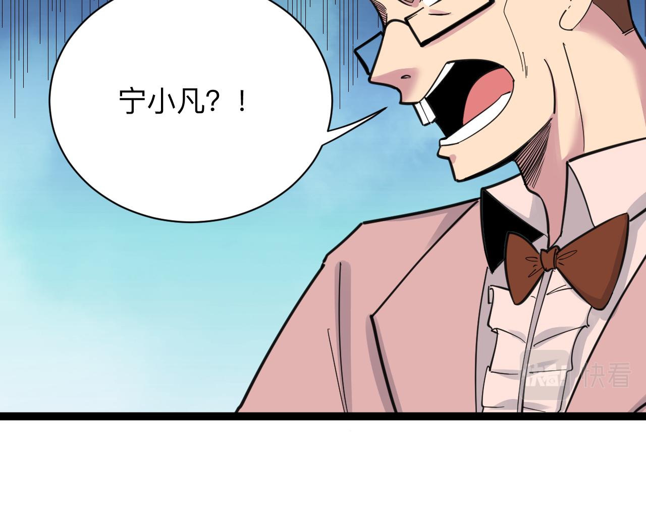 第296话 熟悉的感觉56