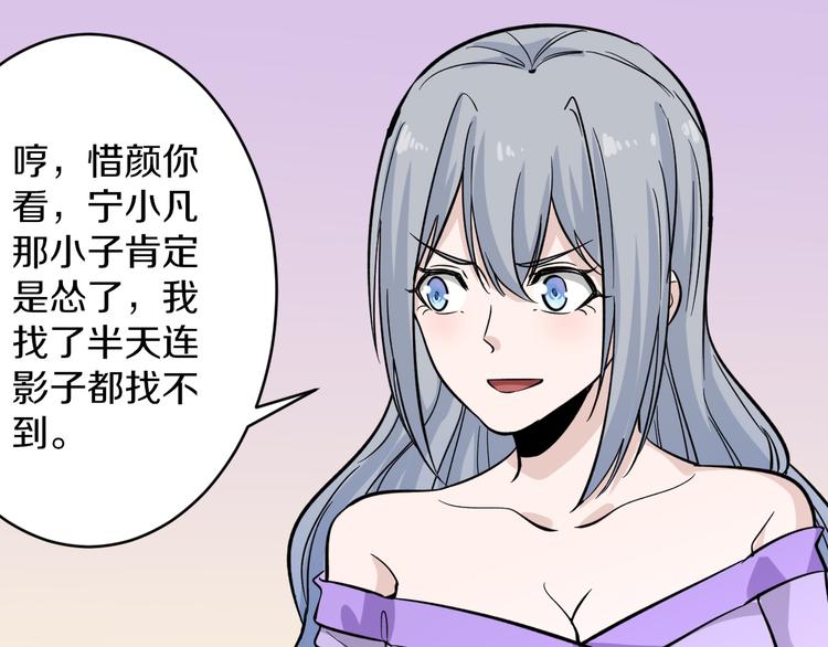 第152话 3000万的叶子83