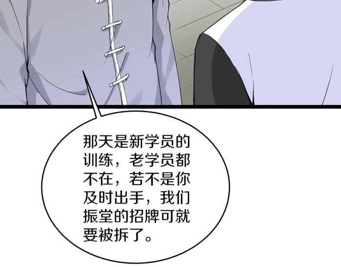 第135话 婷婷师姐75